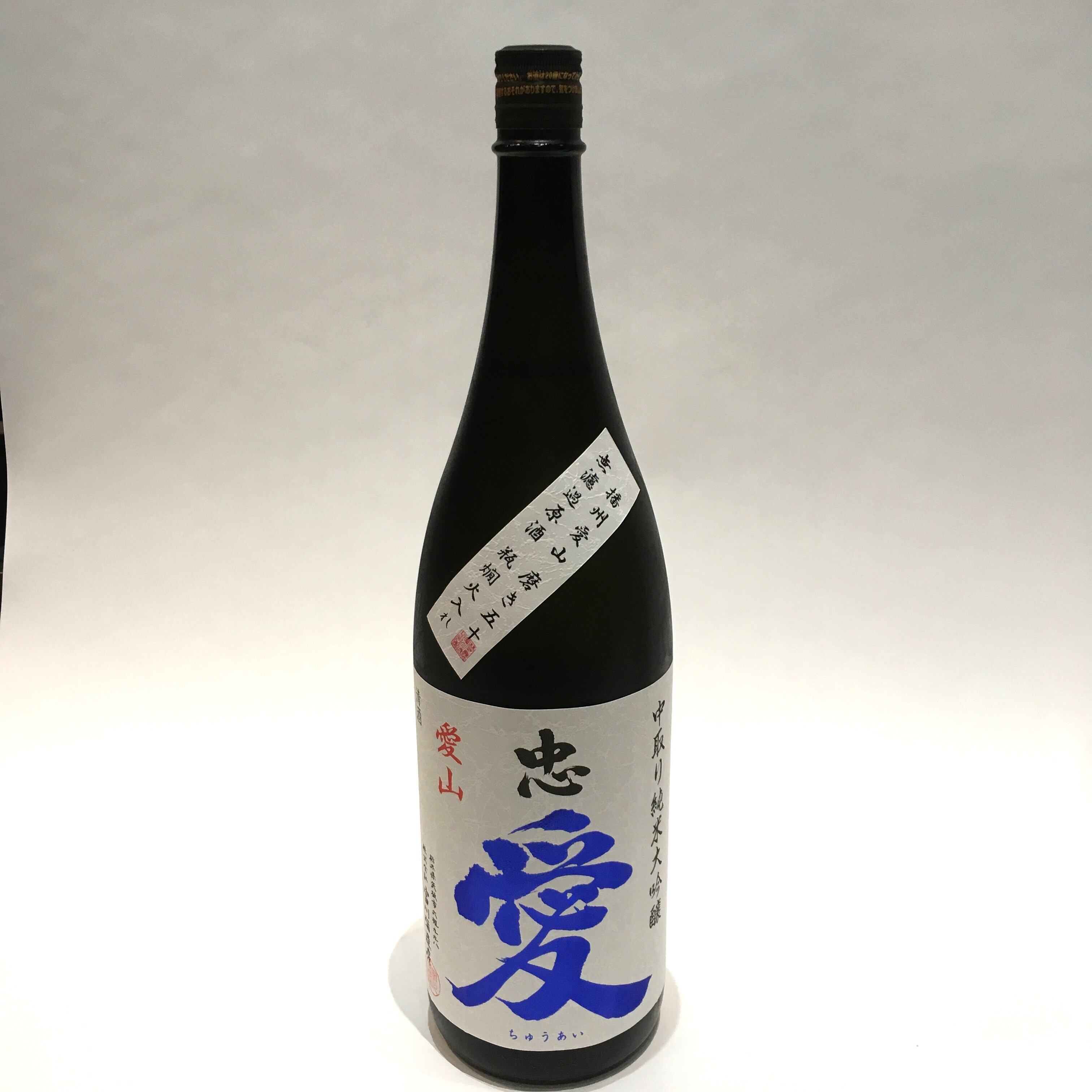 【富川酒造】忠愛 純米大吟醸 播州愛山 無濾過原酒 火入 1.8L