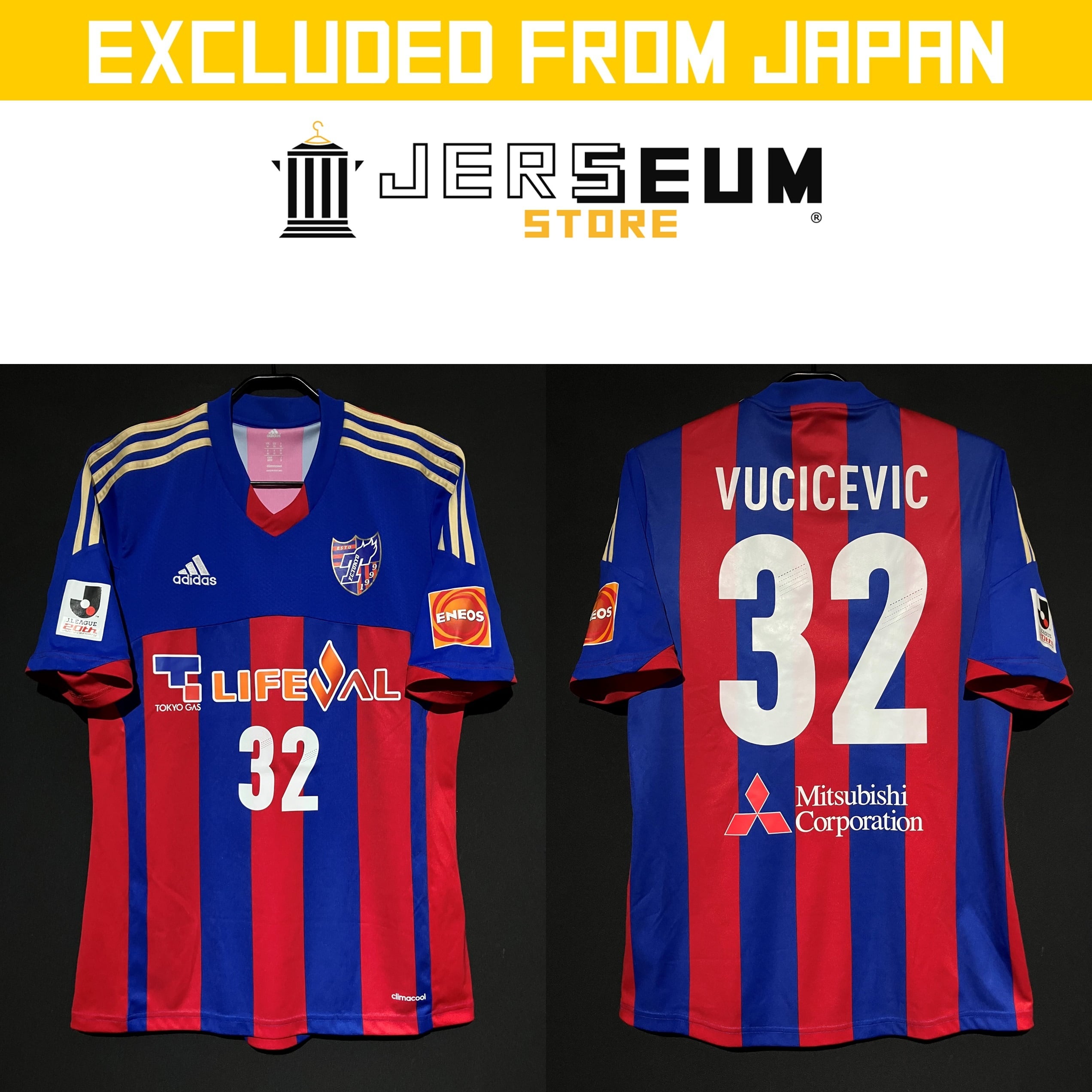 デッドストック】タグ付き各国クラブチームのサッカーウエア 全てLから