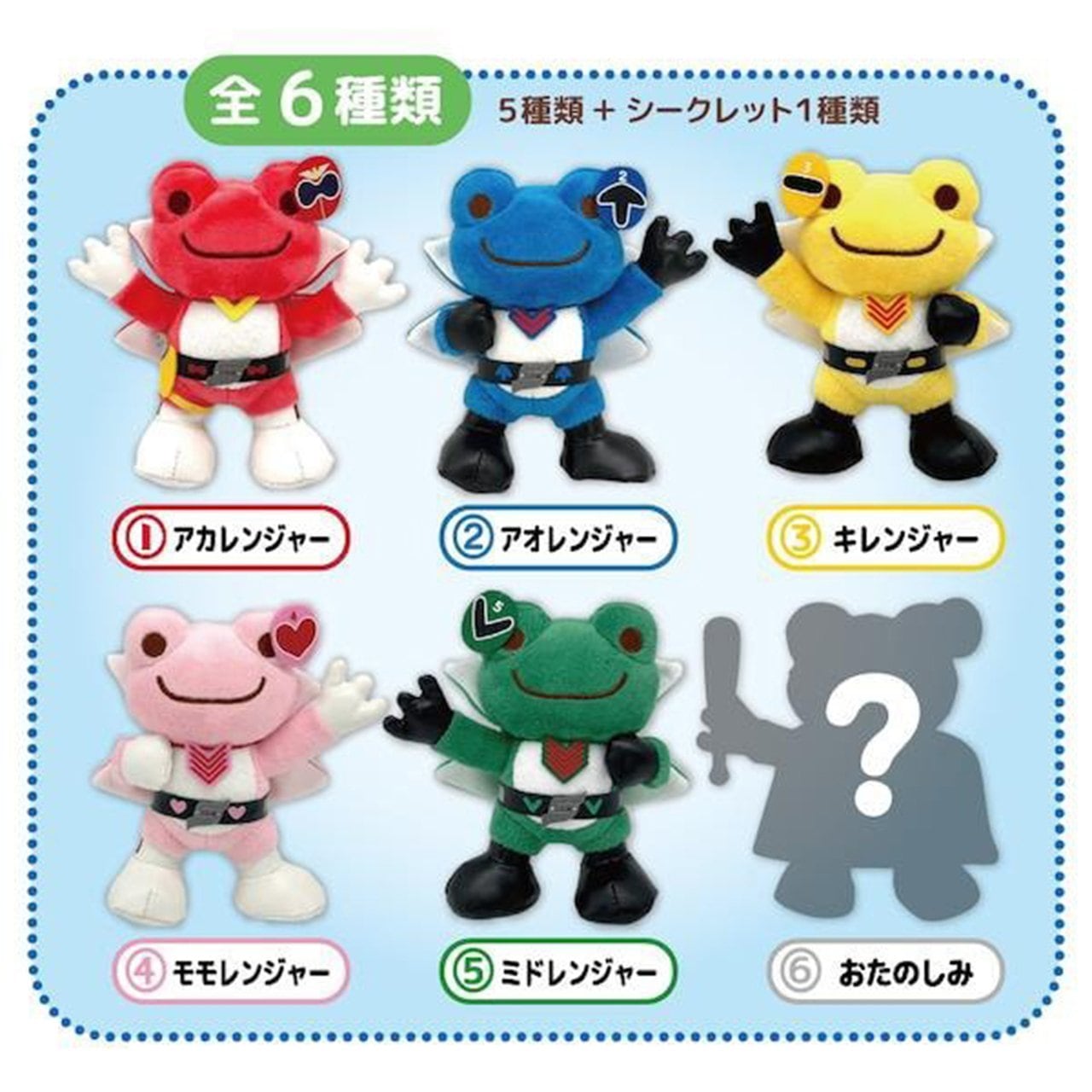 ふくふくシマエナガカラフルフラワー シマちゃんラベンダー(7451154