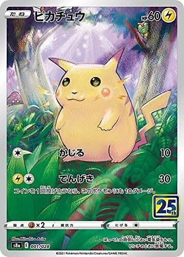 ポケモンカードゲーム 宝石包 GEM PACK vol.2 1BOX | Pay ID