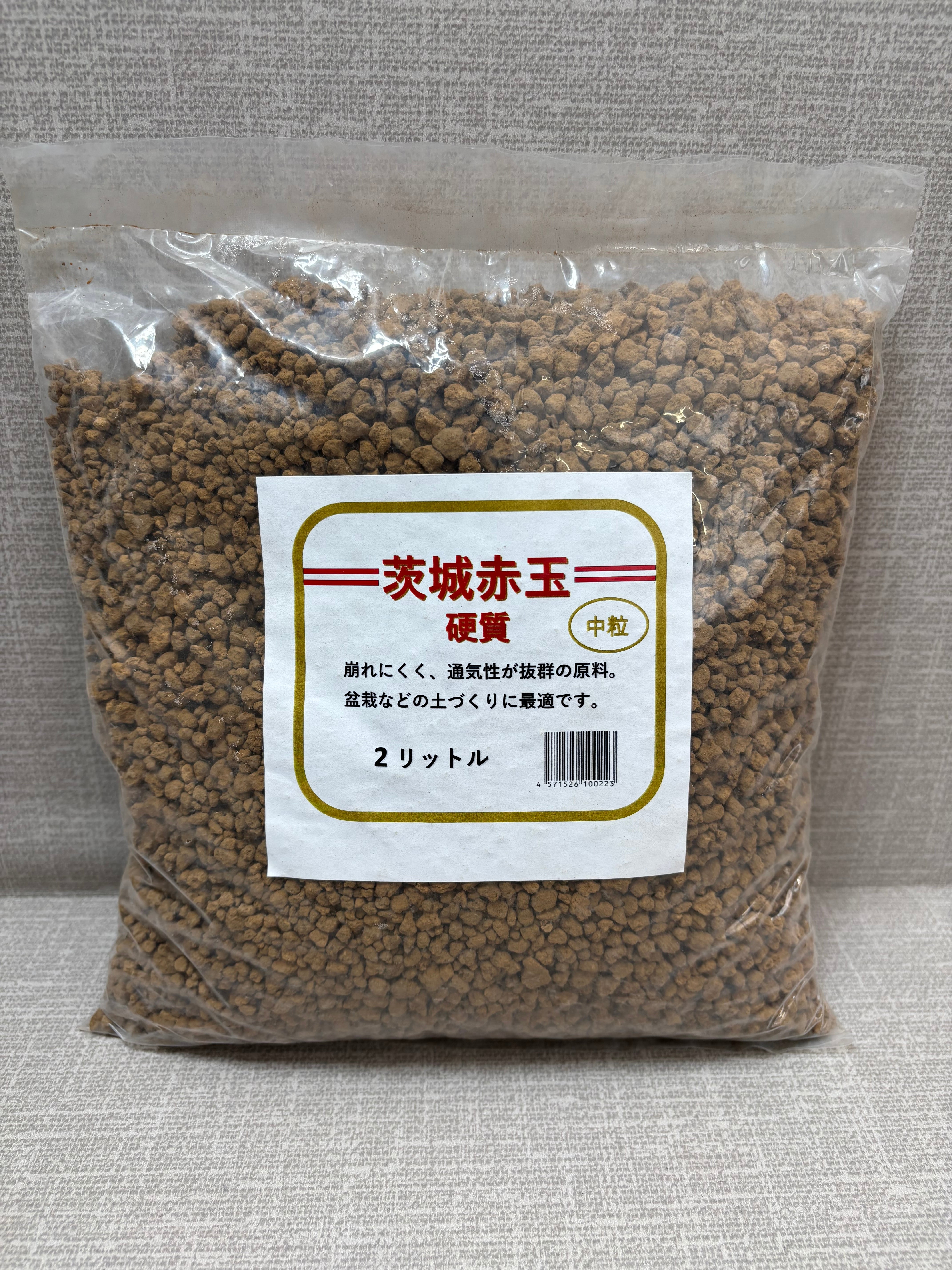 茨城赤玉 硬質 中粒2L