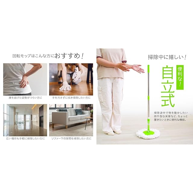 WEIMALL 回転モップ フロアモップ バケツ付き スペアモップ付き 洗浄