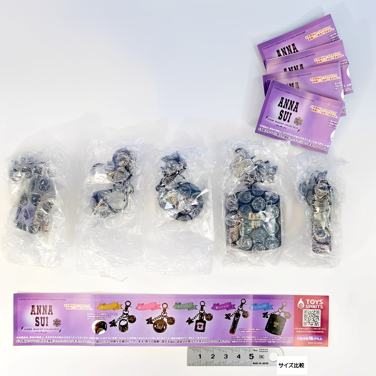ANNA SUI COSME MASCOT COLLECTION トイズスピリッツ 【全5種セット