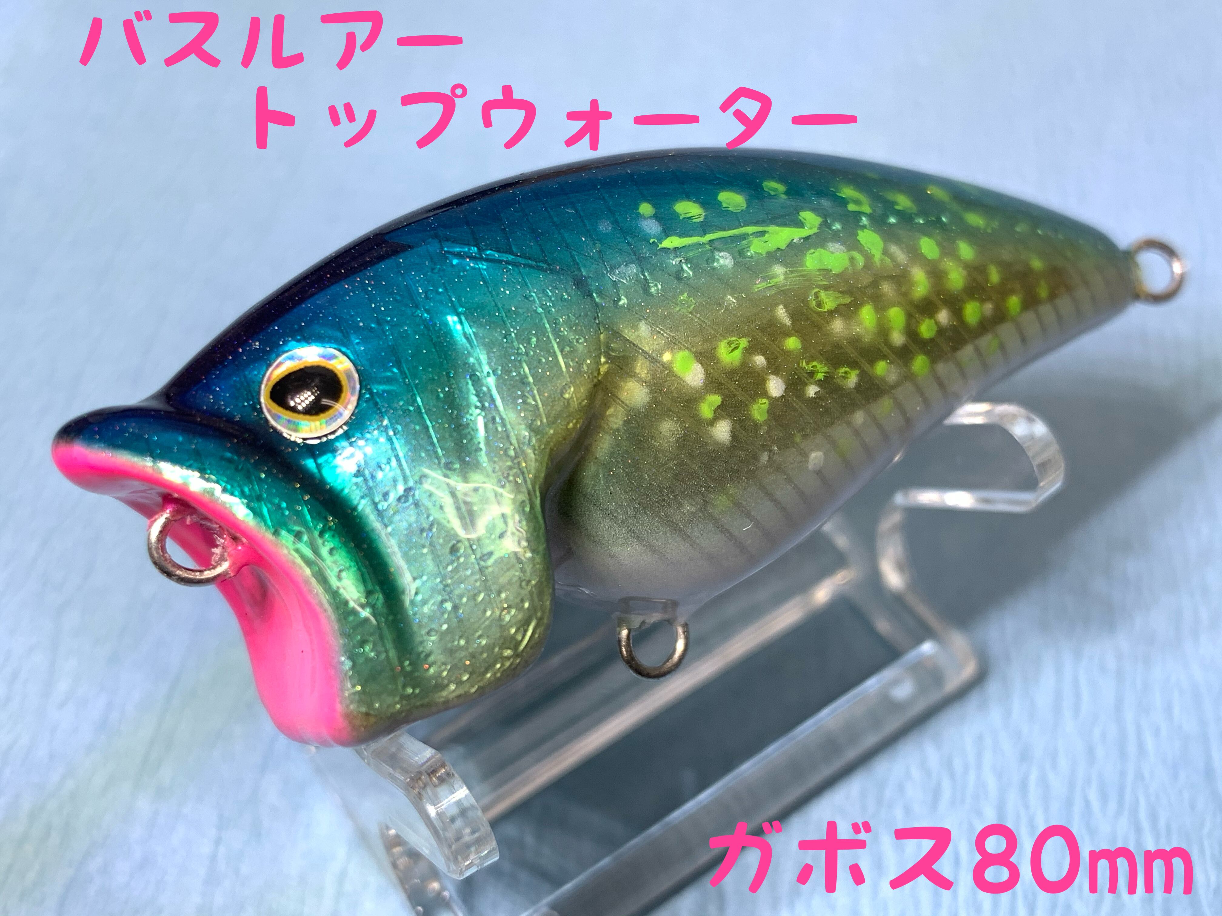 TAD ハンドメイドルアー バストップウォーター ガボスポッパー タイプ