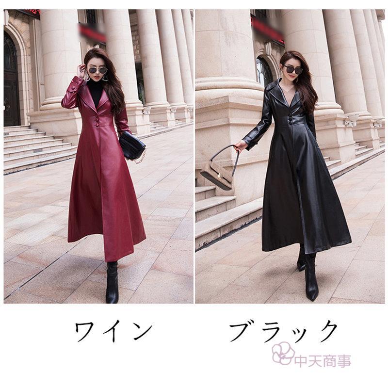 レザーコート ロングコート レディース 2色 M-3XL 本革 ラムレザー