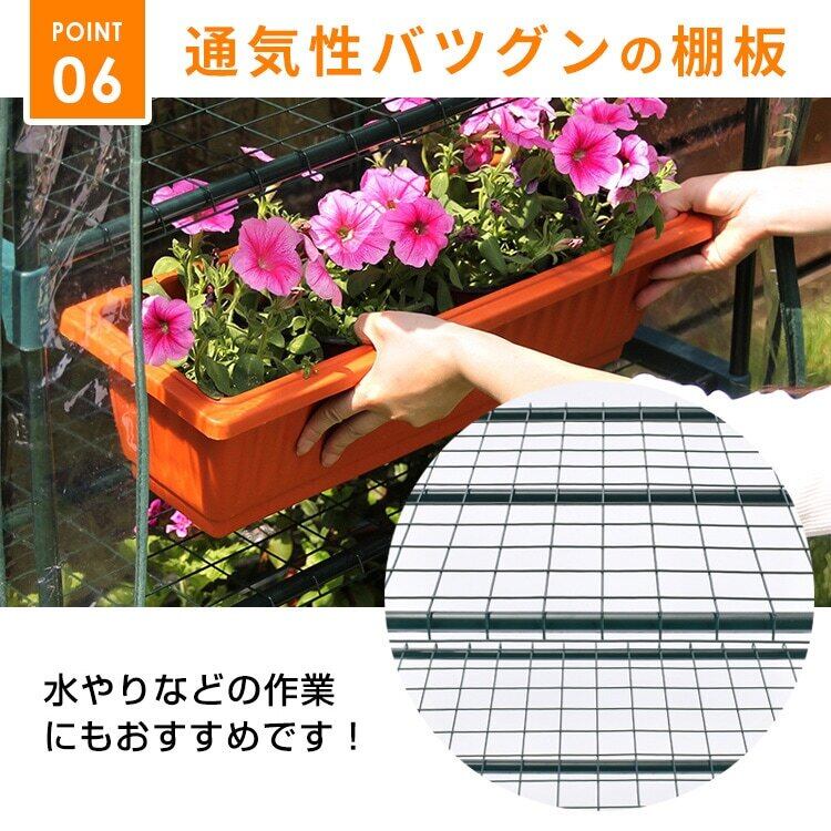 ビニール温室 家庭用 資材 小型 パイプ 巻き上げ式 4段 温室 ガーデン