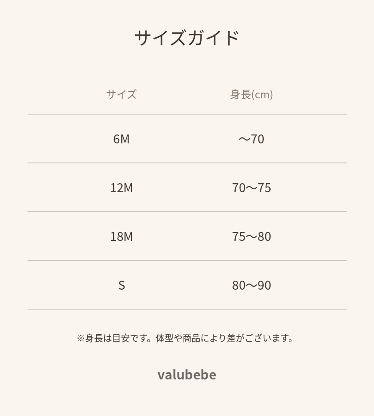 ベルベベ / valubebe / パンもちコーデュロイパンツ / 韓国子供服 / ベビー|キッズ / 26winter〖取寄〗*6M~S*
