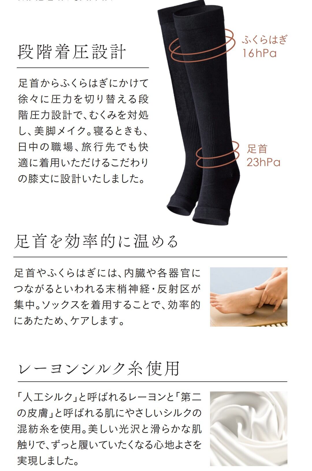 第二の心臓ふくらはぎケア✦一般医機器認定 ふくらはぎソックス 2足組