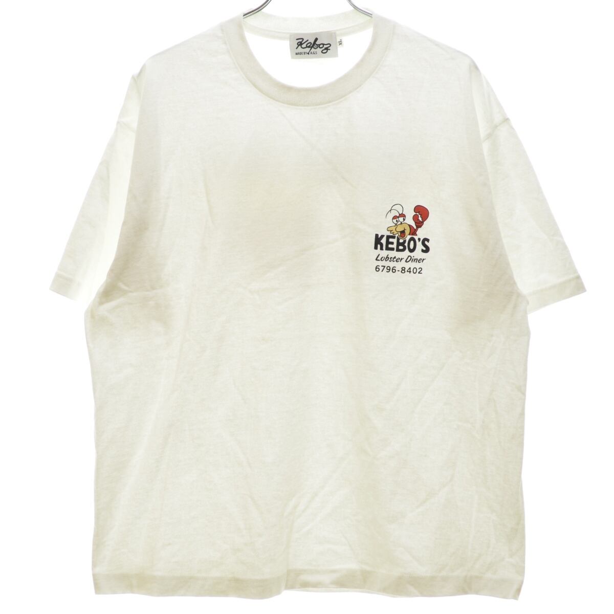 KEBOZ×A.G.S 限定コラボ LOBSTER DINER Tシャツ 白 | guelcan-arslan.de