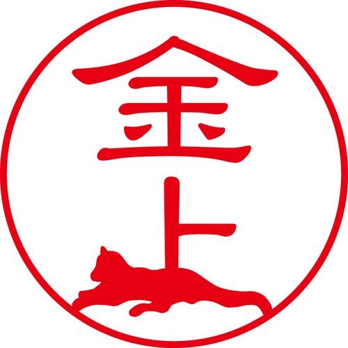 金上 - フォーマル（商品コード：06023）