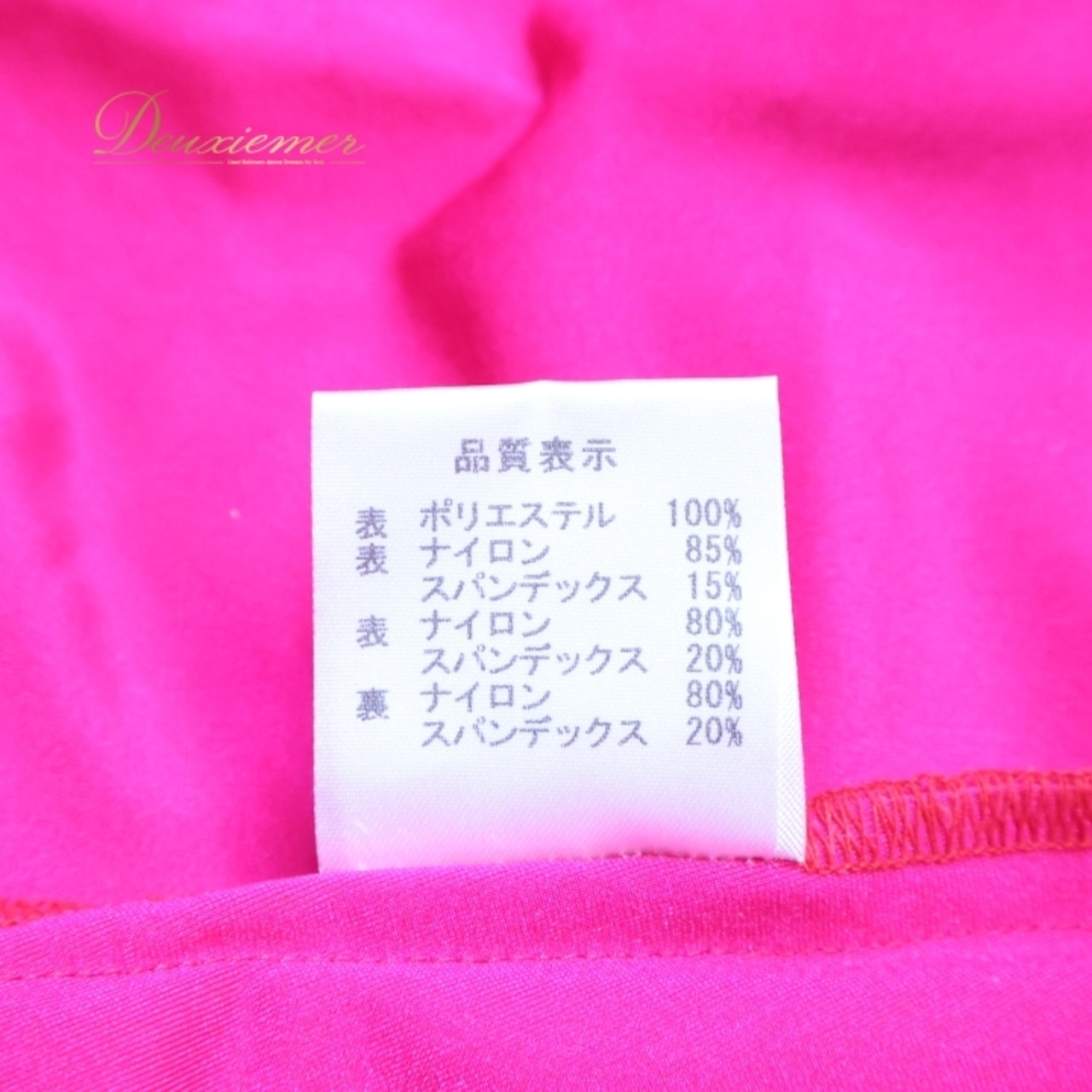 社交ダンス 衣装 スタンダードドレス ワンピース ドレス スタンダード フロート レース 華やか ゴージャス デモ 競技 ダンス パーティ 発表会 濃いピンク ピンク系 高級感 上品 おしゃれ エレガント 発表会用 大人 レディース パフォーマンス 競技用