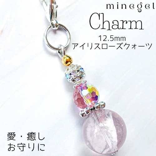 12.5mm⭐️愛と癒し⭐️美しいアイリスローズクォーツ チャーム ✨｜minegel-オーダーメイドできるおしゃれパワーストーンブレスレット