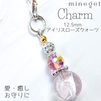 12.5mm⭐️愛と癒し⭐️美しいアイリスローズクォーツ チャーム ✨|minegel-オーダーメイドできるおしゃれパワーストーンブレスレット
