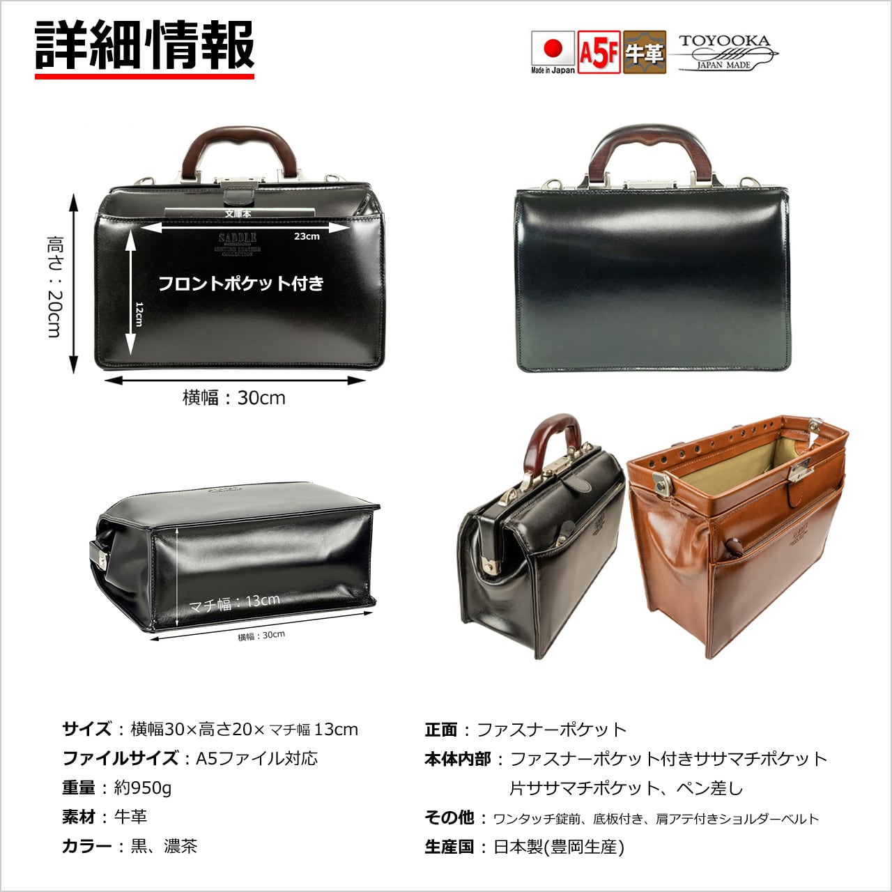 高級 本革 ダレスバッグ A5ファイル対応 950g 日本製 豊岡生産 + 高級 本革 ダレスバッグ A5ファイル対応 950g 日本製 豊岡生産 +