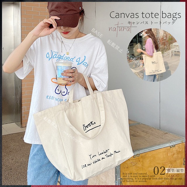 2way キャンバス トートバッグ 生成り 手提げ レディース 横長 スクエア バッグ 英字柄 収納 帆布 トートバッグ 軽量 収納 大容量 鞄 大きめ 韓国 カジュアル 通勤 通学 おしゃれ エコバッグ Infini Arc En Ciel 2way キャンバス トートバッグ 生成り 手提げ レディース 横長 スクエア バッグ 英字柄 収納 帆布 トートバッグ 軽量 収納 大容量 鞄 大きめ 韓国 カジュアル 通勤 通学 おしゃれ エコバッグ Infini Arc En Ciel