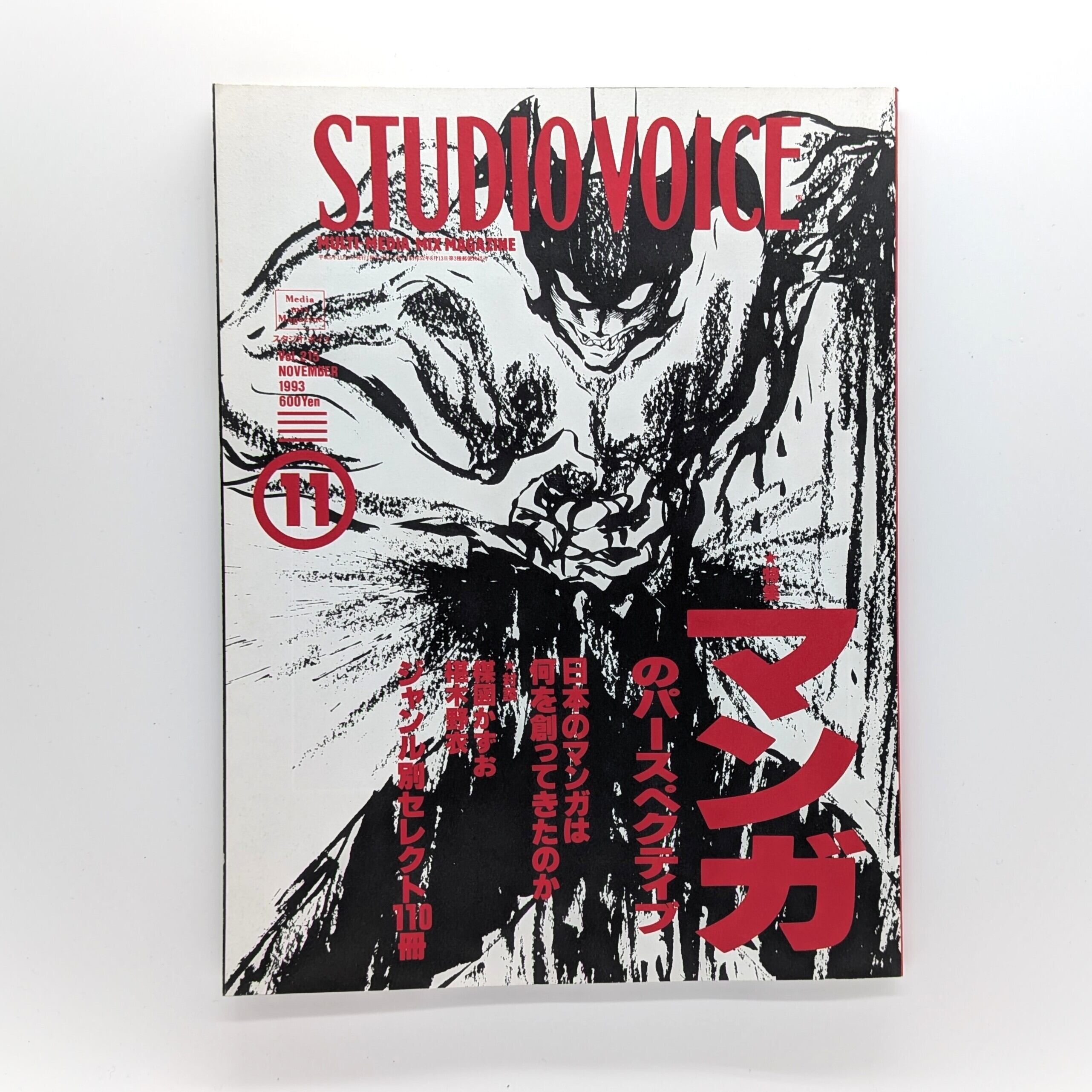 COMIC CUE（コミック・キュー）Vol.1 創刊号 江口寿史責任編集