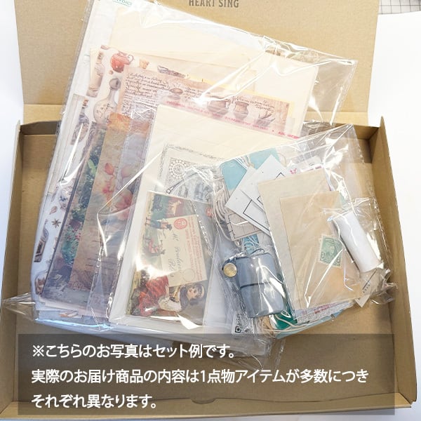 ★ 断捨離！紙もの詰め込みBOX ★ 80サイズ　海外 ヴィンテージ 紙もの SALE☆ 断捨離！紙もの詰め込みBOX ☆ 80サイズ 海外 ヴィンテージ