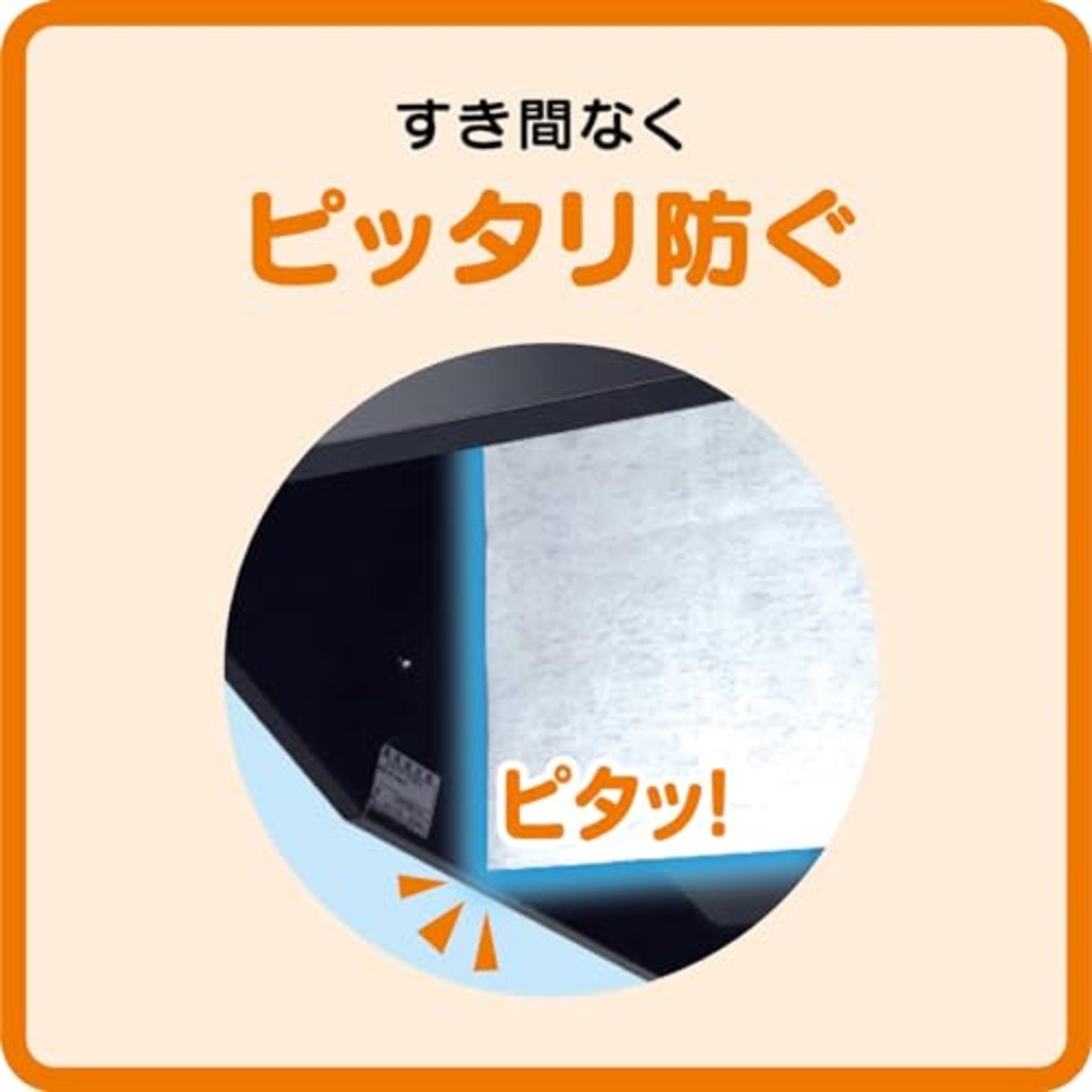 東洋アルミ レンジフードフィルター 厚手 約36cm×60cm 3枚入 キッチン 換気扇 貼るだけ お掃除を簡単に フィルたん S3005
