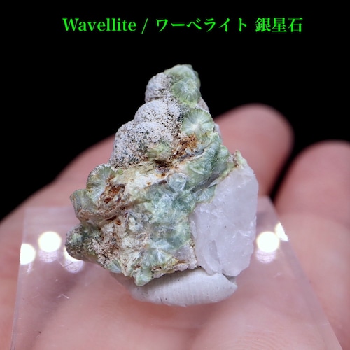 ワーべライト 銀星石 カリフォルニア産 4,3g WVL029  鉱物　天然石 パワーストーン 原石 標本