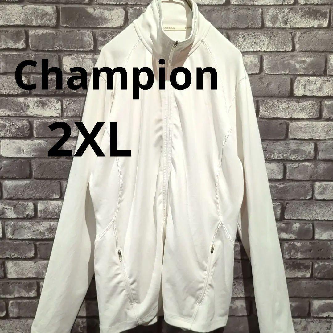 Championトラックジャケット ジャージ 古着着用 ホワイト無地3L 2XL