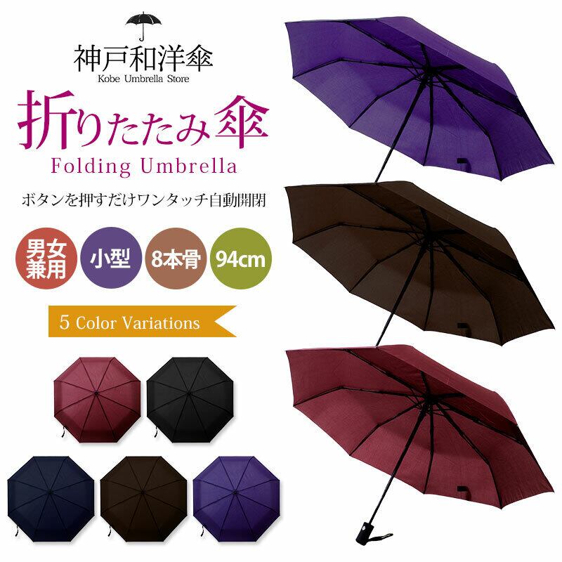 雨傘 傘 ファッション小物 レディースファッション 長傘 婦人 蜂の巣柄