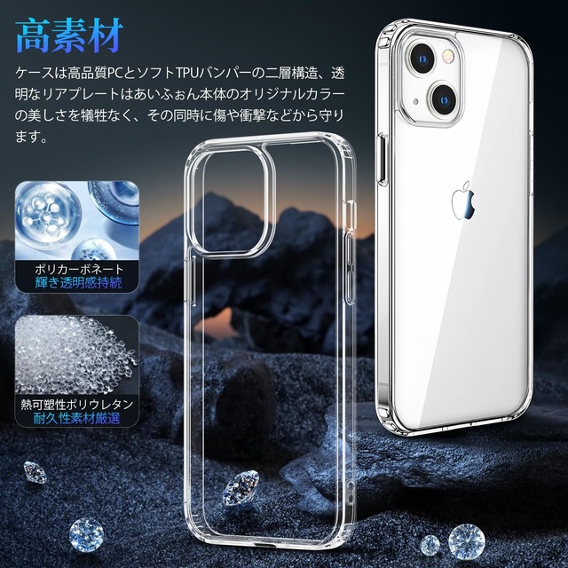 JEONELAYR iPhone15 ケース クリア iPhone15 カバー 米軍MIL規格 耐衝撃 軽薄型 透明 保護カバー PC背面 + TPUバンパー レンズ保護 黄変防止 ワイヤレス充電/Magsafe対応 iPhone 15 スマホケース