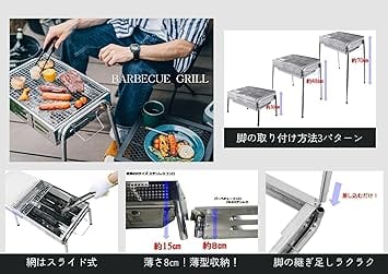 尾上製作所(ONOE) バーベキューコンロ各種 [焚き火台 キャンプ用品 BBQ 尾上製作所(ONOE) バーベキューコンロ各種 [焚き火台 キャンプ用品 BBQ