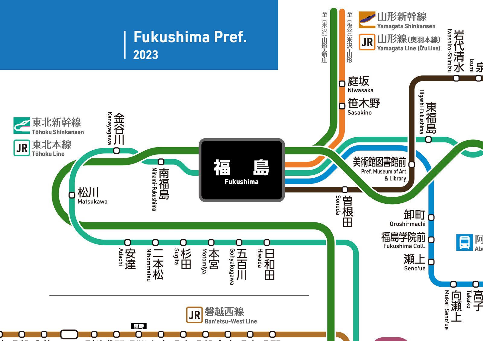 ヨンナナ路線図-07-福島県の鉄道 (Fukushima / デジタル / LT) | 小