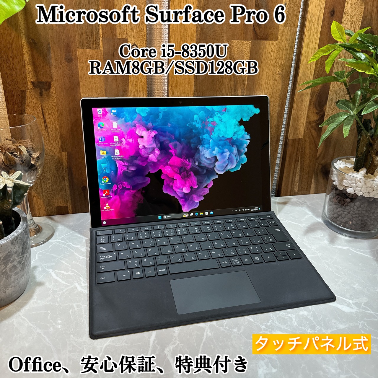 Surface pro 6☘Corei5第8世代☘メモリ8GB/SSD128GB | ほんぽくんのPC