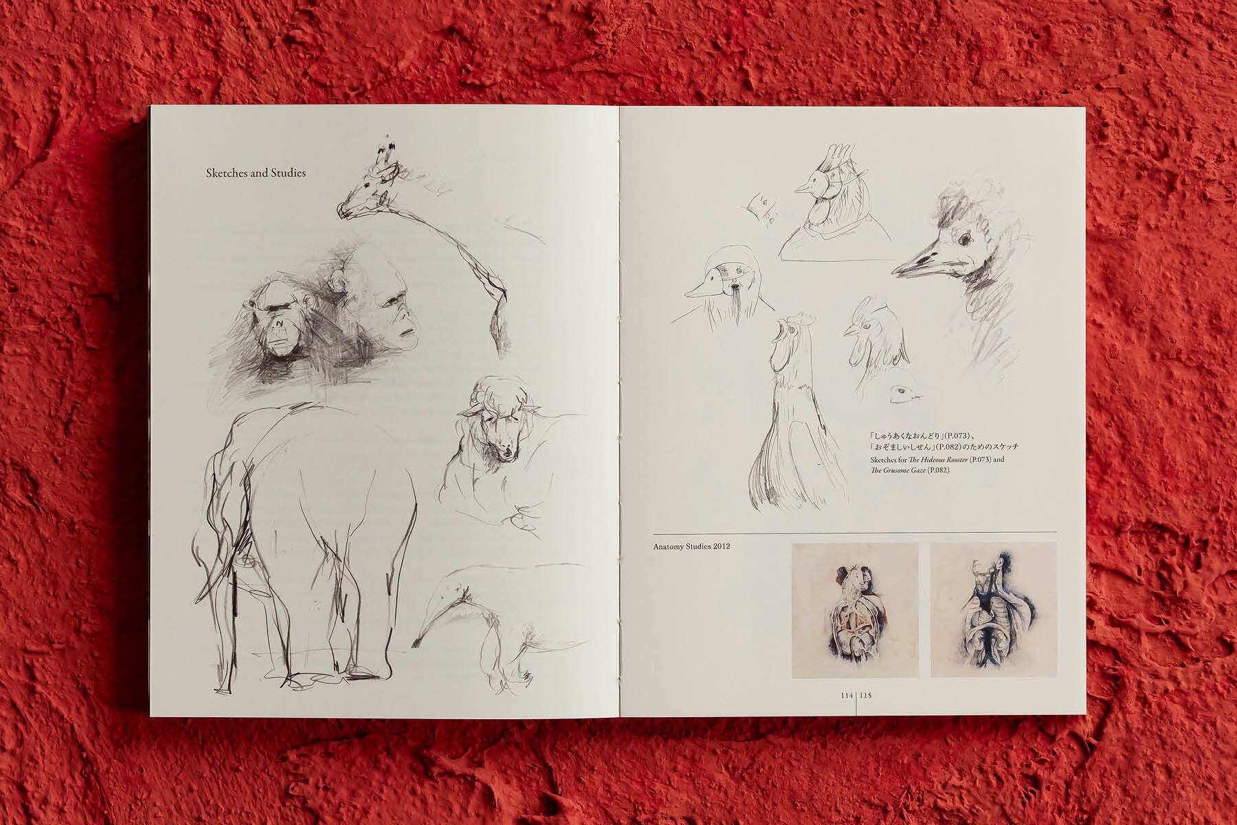 からっぽのむこうがわ 藤原杏菜が遺した銅版画 The Other Side of