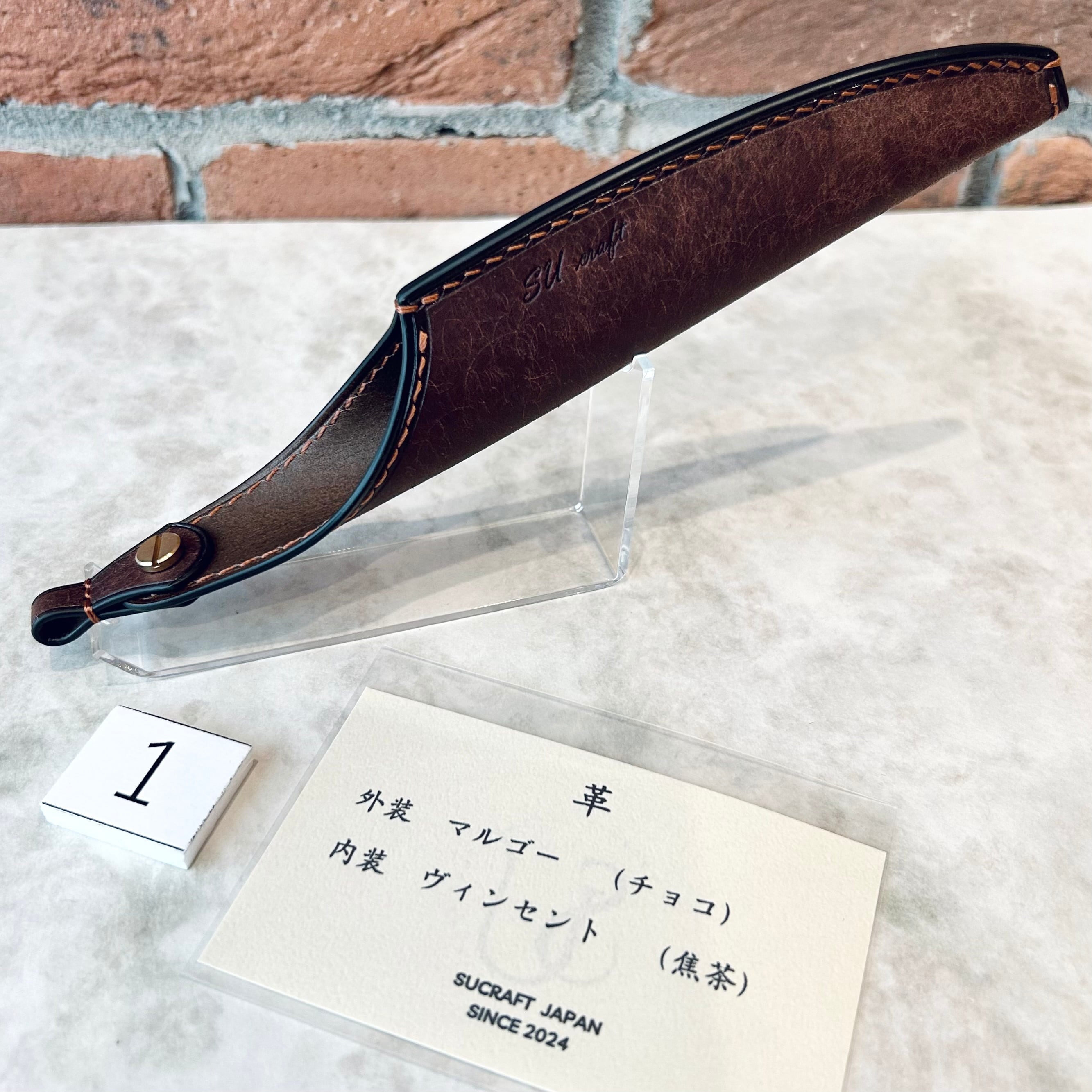 ペンケース | ペンネジューク