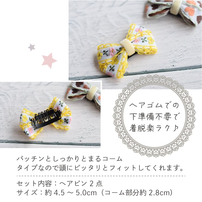 犬 ヘアアクセサリー] リボン コーム パッチン ピン 2点セット F