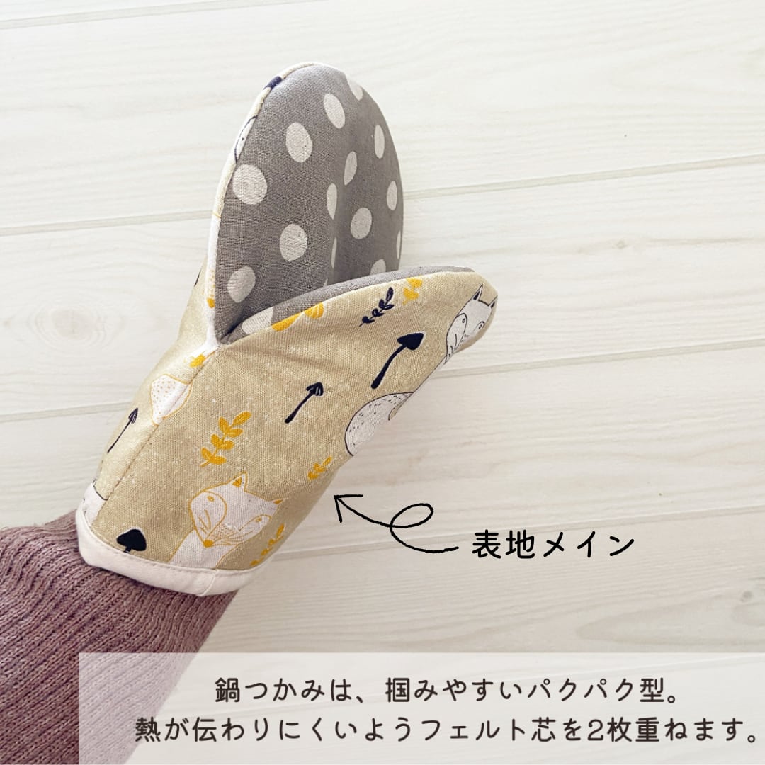 Mainstays ミトン 鍋敷き 2枚 タオル 2枚 輸入品