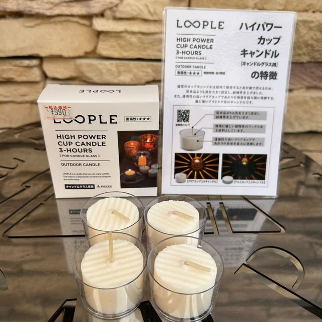 【LOOPLEループル】ハイパワーカップキャンドル（キャンドルグラス用）〈ペガサスキャンドル〉