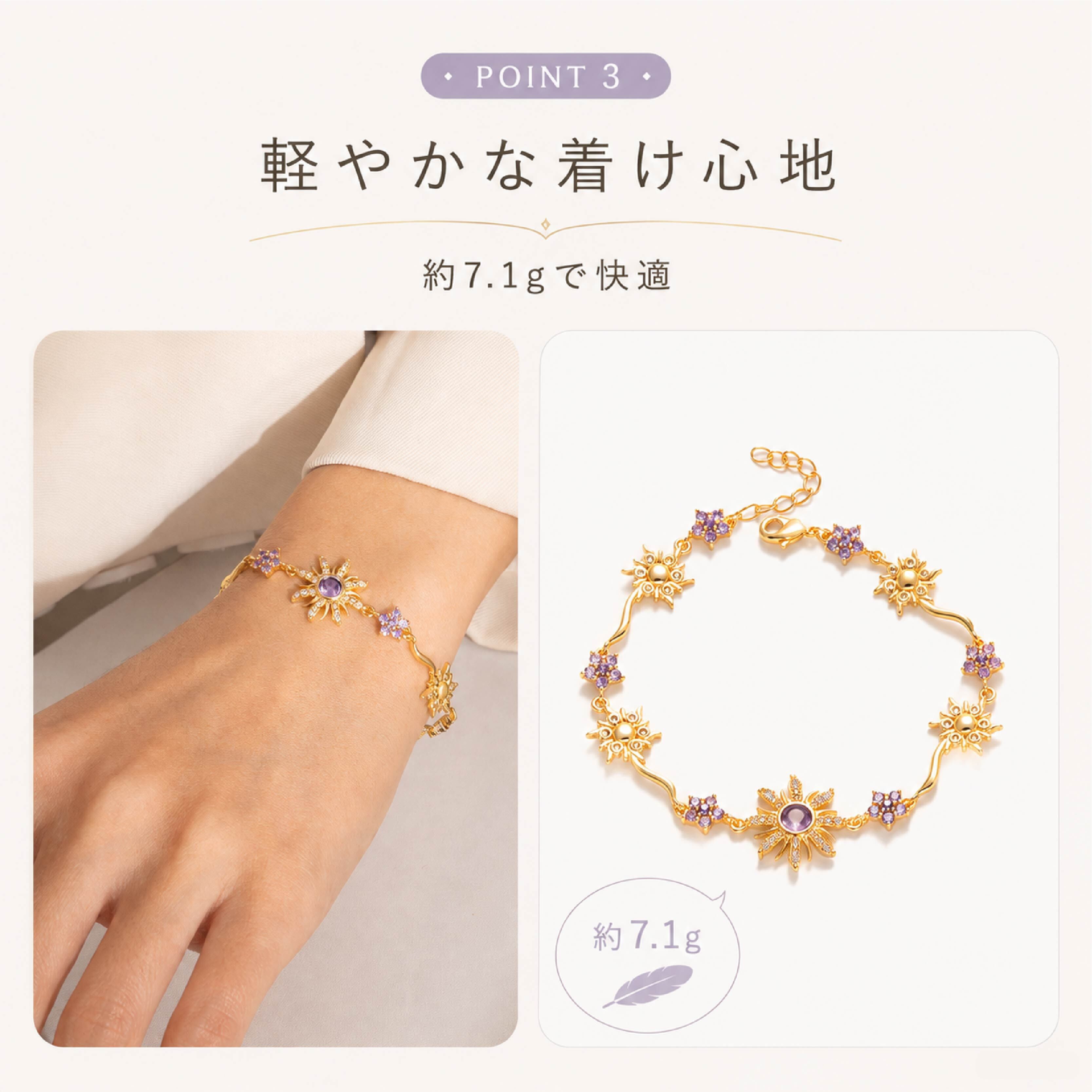 HY 719 . ラプンツェルブレスレット レディース ブレスレット 紫花