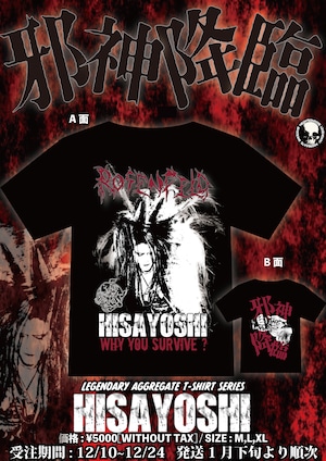 [LEGENDARY AGGREGATE T-SHIRT SERIES] HISAYOSHI[ROSENFELD]