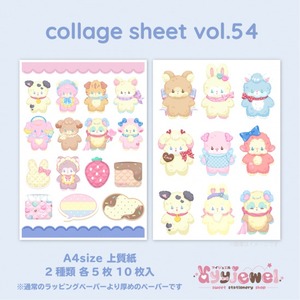 コラージュシート54.collage sheet vol.54