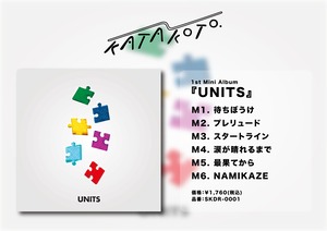 1st Mini Album「UNITS」