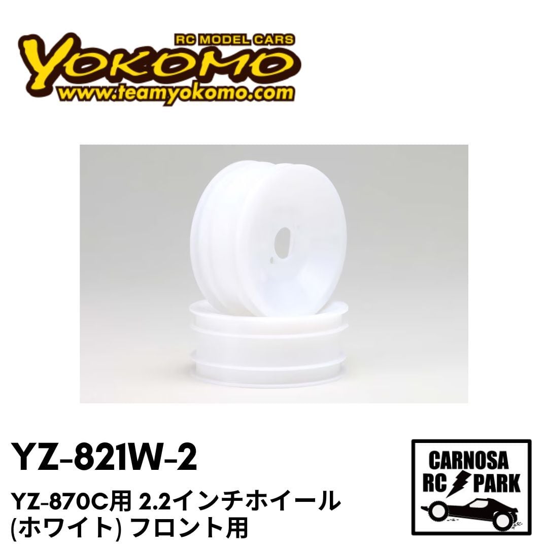 YOKOMO】“X30”13ショックセット(フロント) [S4-S1S13] | CARNOSA RC SHOP