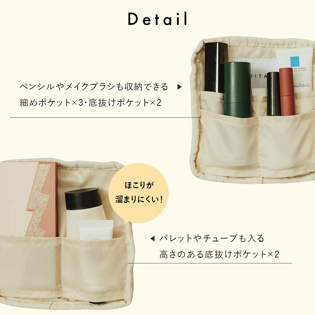 洗濯機で洗えるWashable ポーチ [edt-106] | EDITA．