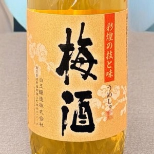 彩煌の梅酒　720ml　