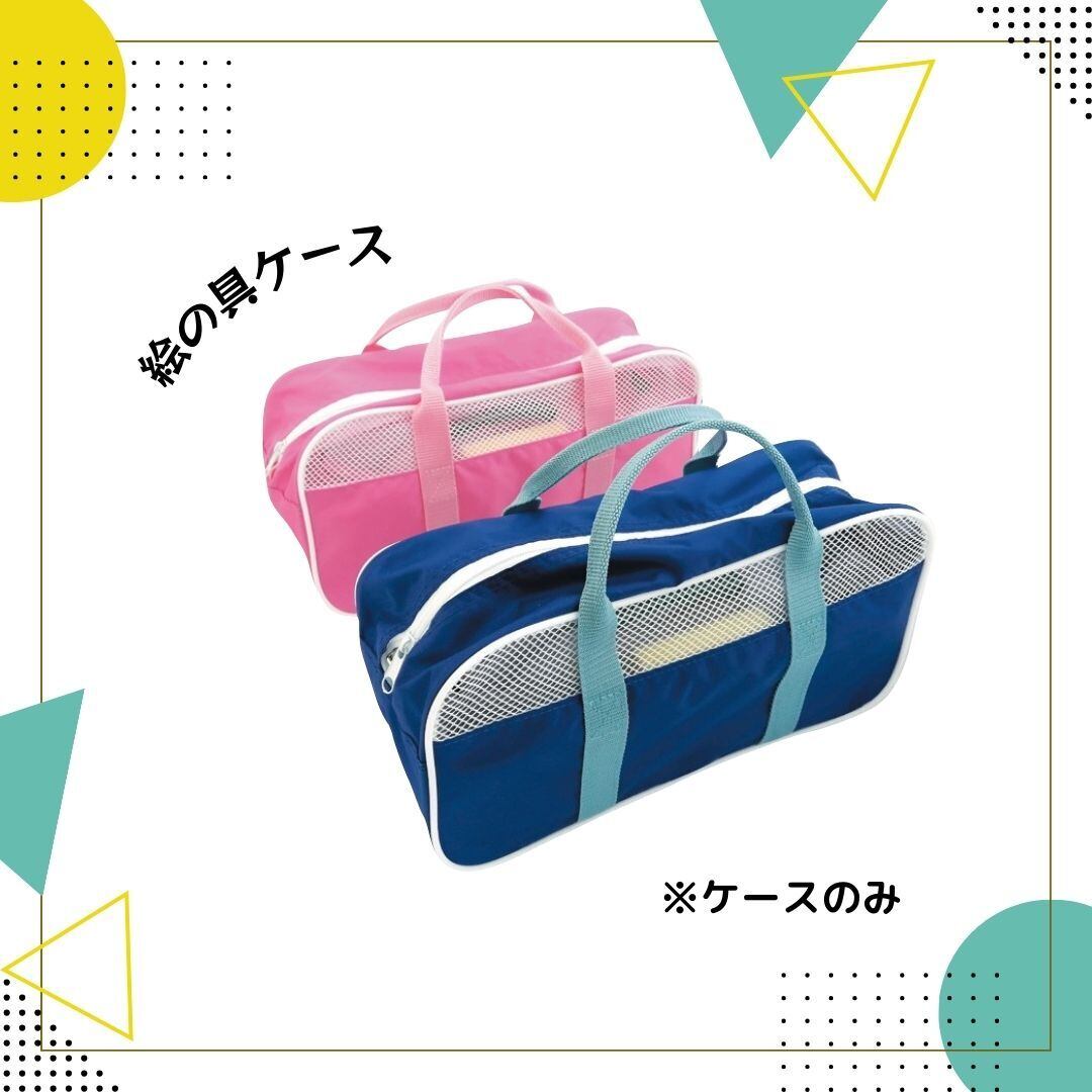 画材・道具 | オンライン図工室PAL