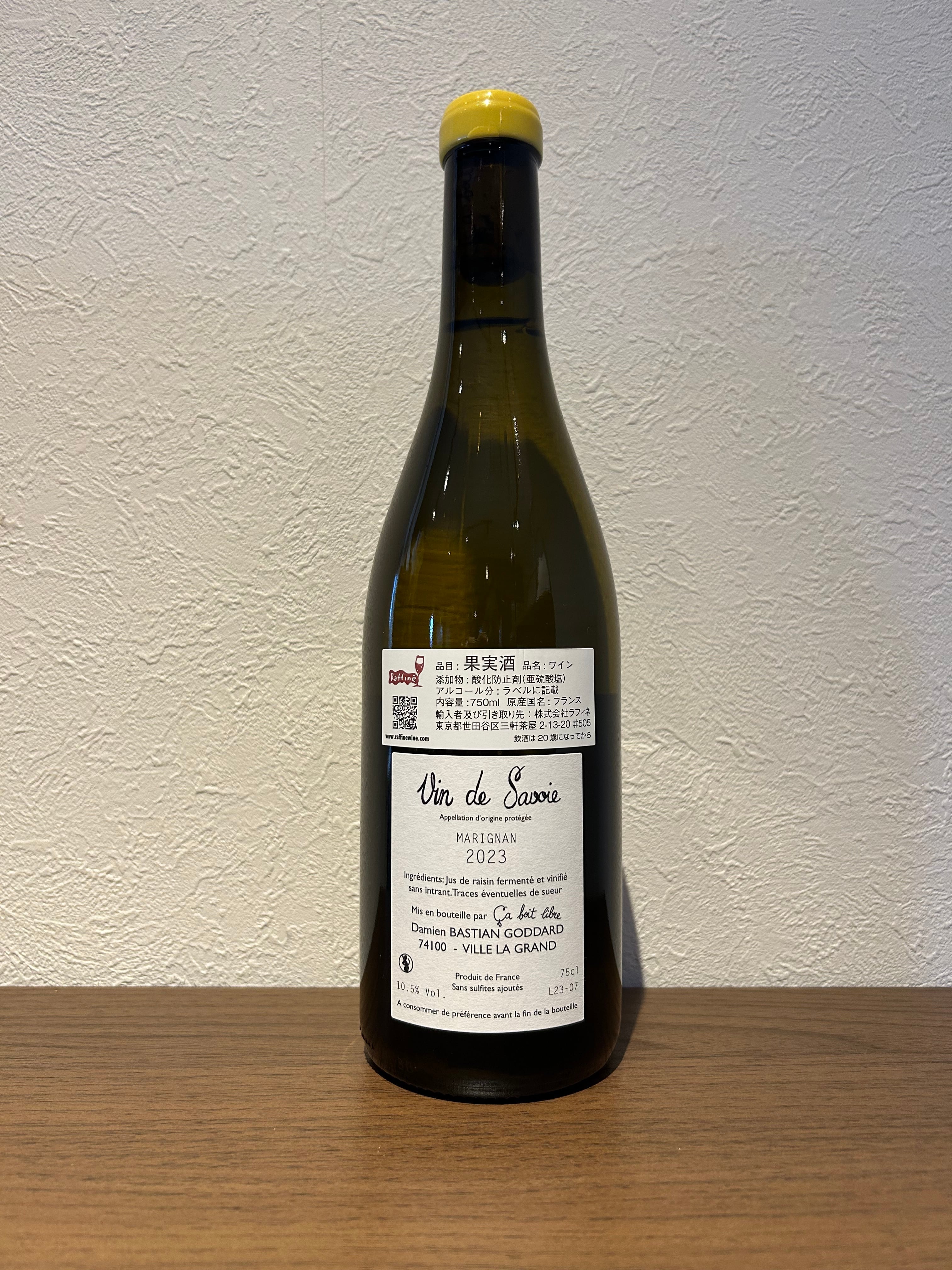 モン ブラン 2023 サ ボア リーブル | ワインショップローブ