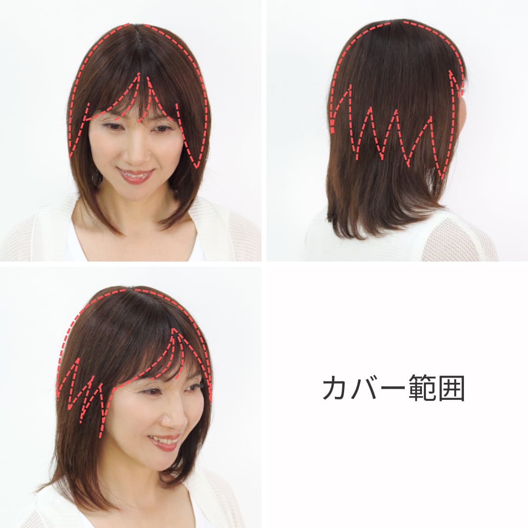 人毛100％前髪付き部分ウィッグ瞬間カバーI型つむじ地肌総手植え