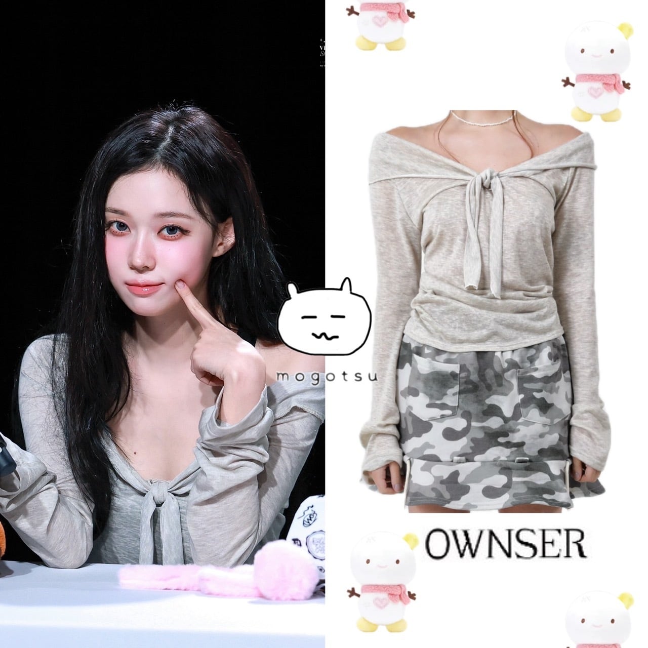 ☆aespa ウィンター 着用！！【OWNSER】Marina Mood Soft Shoulder