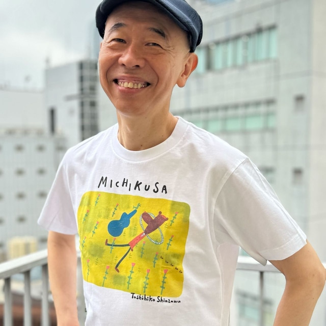 【受注生産品】オリジナルTシャツ 【絵本「みちくさ」発売記念】（0070）