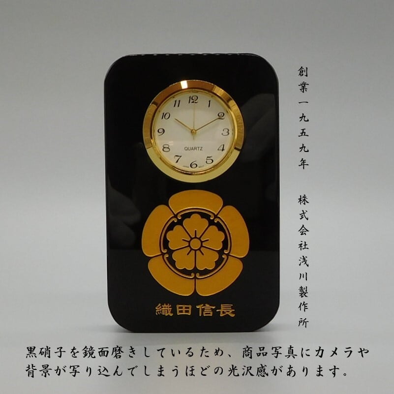 【限定販売】織田信長 家紋　匠の黒硝子時計