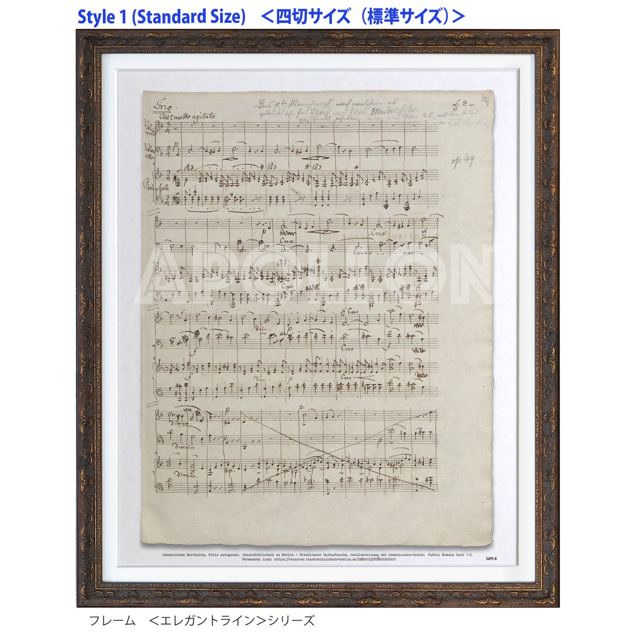 メンデルスゾーン メンデルスゾーン：弦楽八重奏曲 Op. 20／弦楽四重奏曲 MWV R18