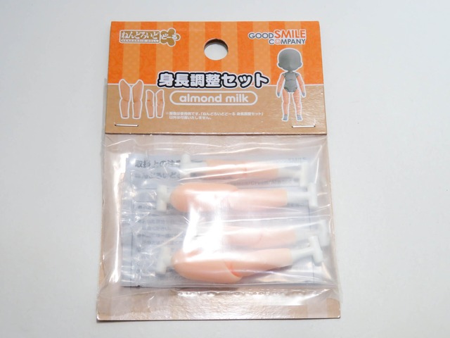再入荷　ねんどろいどどーる　身長調整セット almondmilk