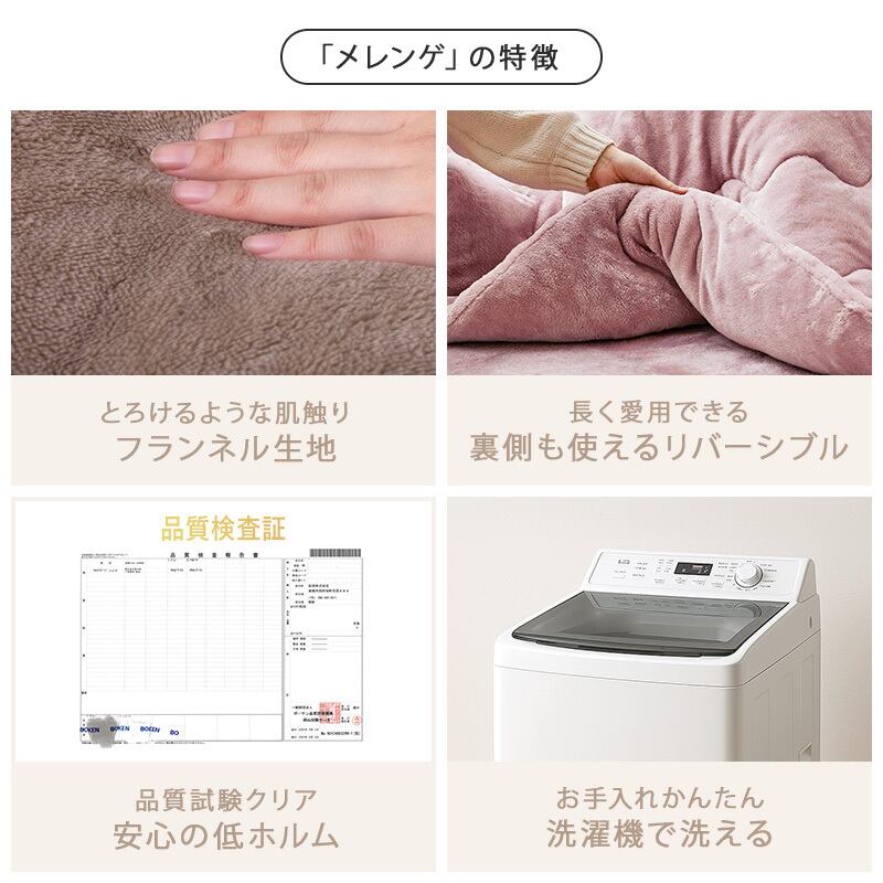 【完成品】円形折れ脚カジュアルコタツ＋うす掛け布団 2点セット 天板リバーシブル こたつ2種x掛け布団5種 モネ68メレンゲ 幅68cm